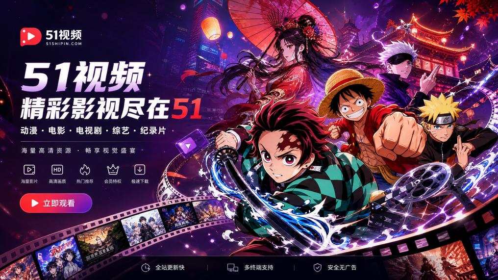 抖荫短视频 - 动漫影视传媒社区