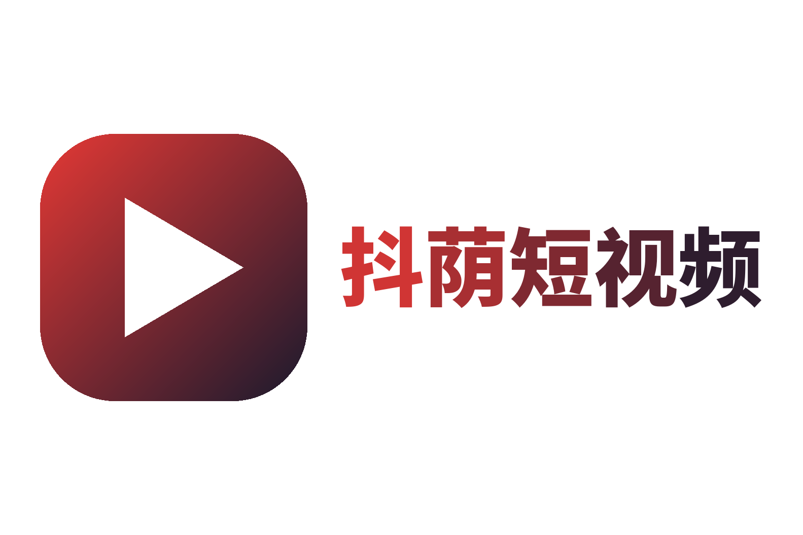 抖荫短视频