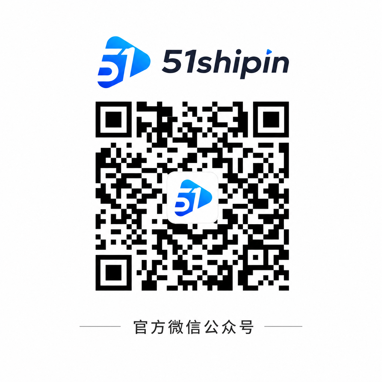 抖荫短视频官方公众号二维码